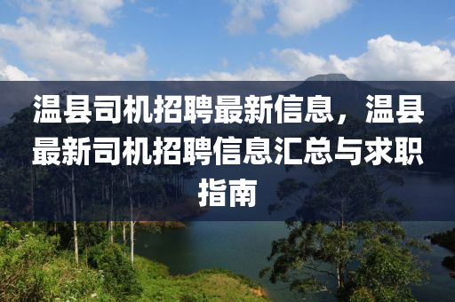 pengzhiyu 第16页