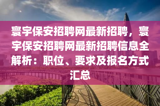 caiyahui 第15页