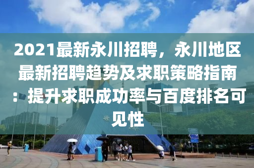 hualu 第10页