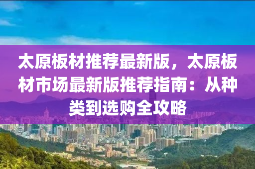 2025年2月9日 第9页