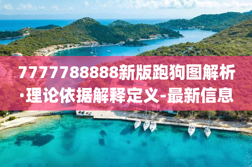 2025年2月10日 第101页