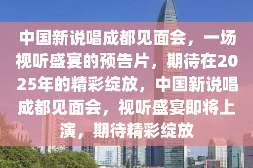 2025年2月10日 第97页
