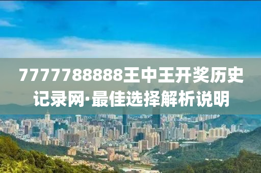 2025年2月10日 第96页