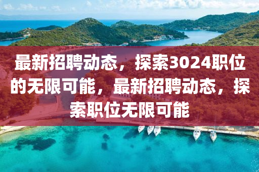 ruyue 第8页