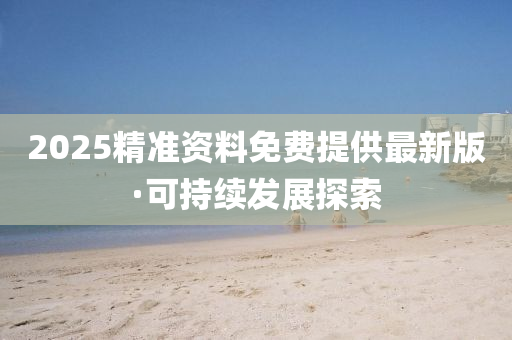 linwanting 第9页