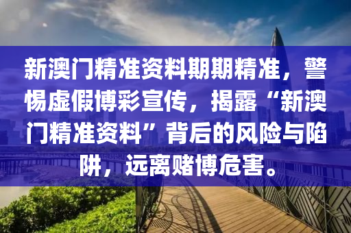 澳门特马天天开马查询,动态词语可信落实_战略版240.89.78.33