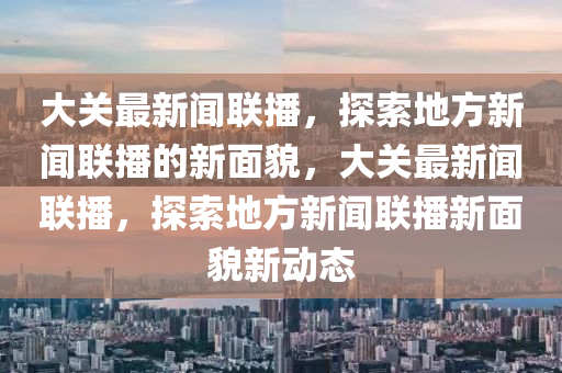 2025年2月10日 第35页
