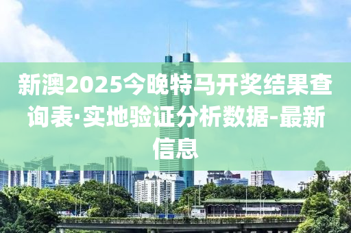 2025年2月11日 第34页