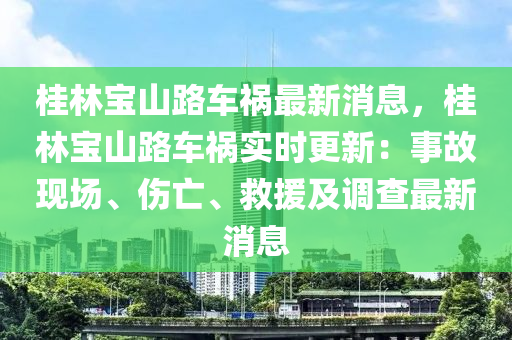 chenhaoqian 第8页