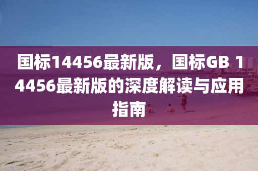caiyahui 第13页