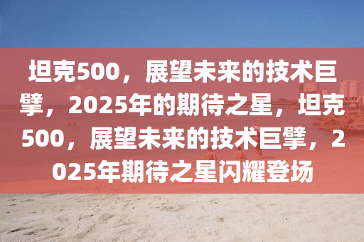 2025年2月12日 第113页