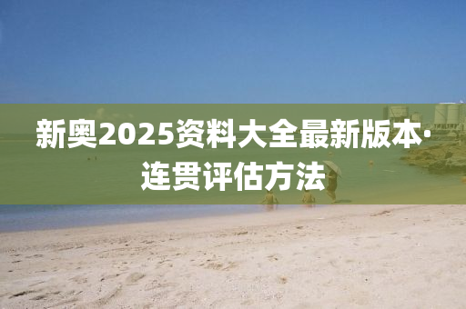 linshuhui 第12页