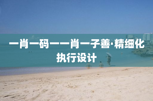 2025年2月12日 第68页