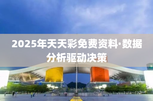 2025年2月12日 第67页