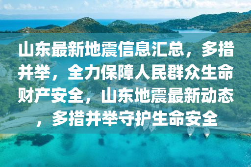 2025年2月12日 第15页