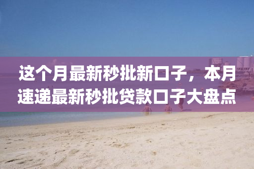 2025年2月12日 第4页