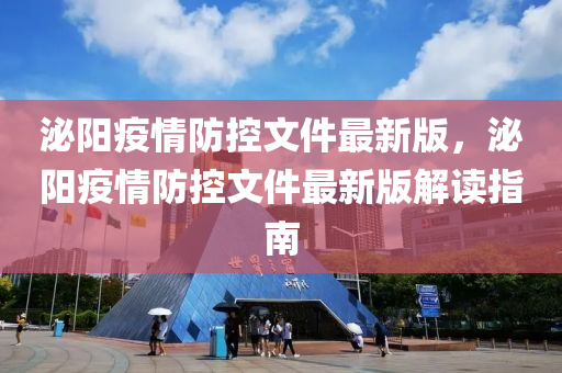 liziping 第9页
