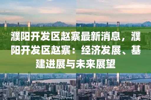 hongguoxiang 第12页
