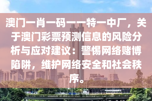 2024年12月6日 第31页