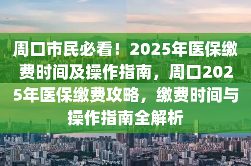 chenyunfa 第9页
