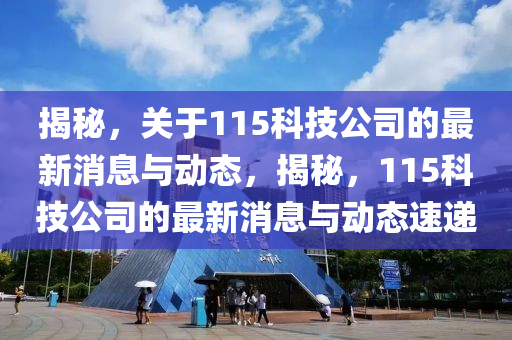 2025年2月15日 第34页