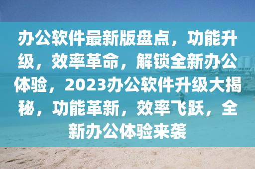 2025年2月15日 第32页