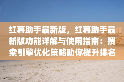 ruyue 第4页