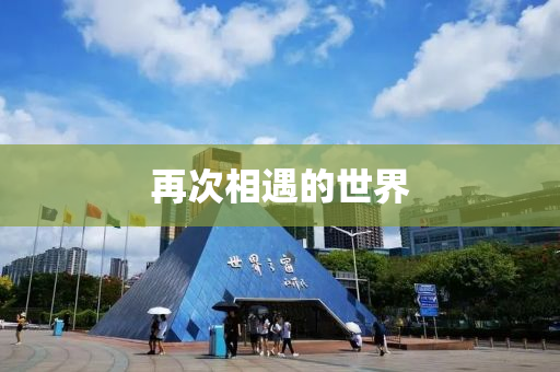 2025年2月15日 第28页
