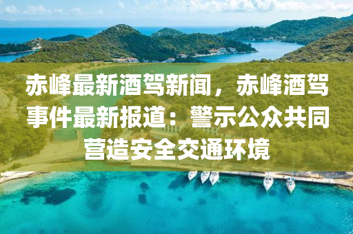 2025年2月15日 第24页