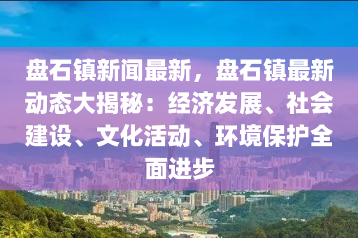 2025年2月15日 第21页