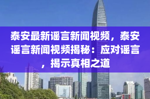 2025年2月15日 第18页