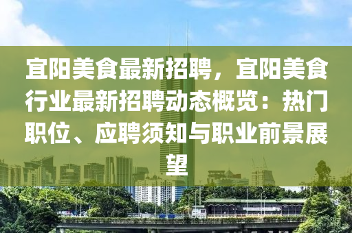 2025年2月15日 第16页