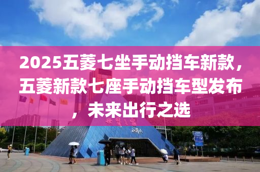 2025年2月15日 第7页