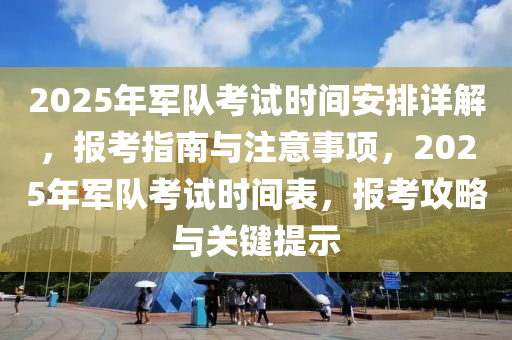 2025年2月15日 第6页