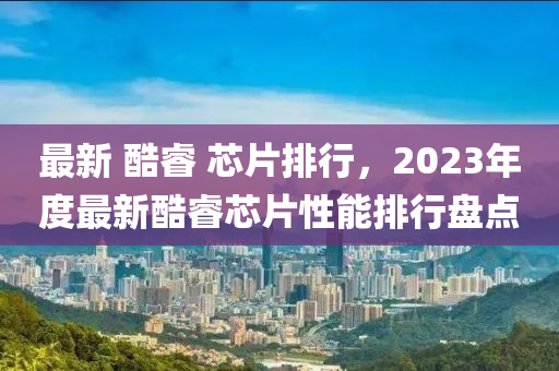 2025年2月16日 第58页