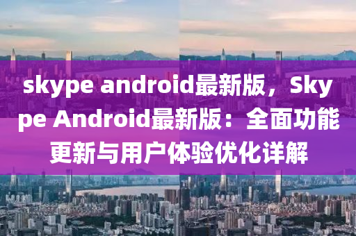 2025年2月16日 第56页