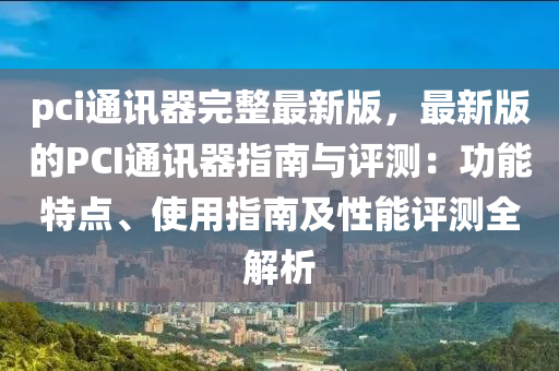 liziping 第8页