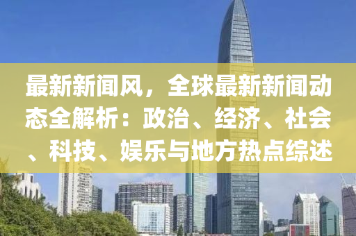 laiyating 第9页