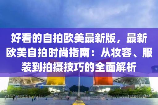 huamei 第8页