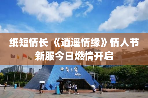 2025年2月16日 第15页