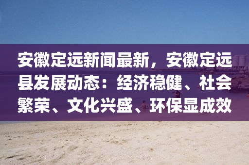 2025年2月16日 第13页
