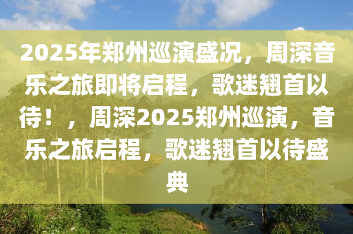 liuguanliang 第3页