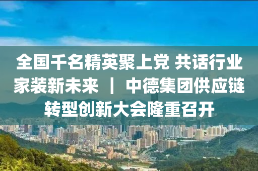 yangchengxiang 第4页