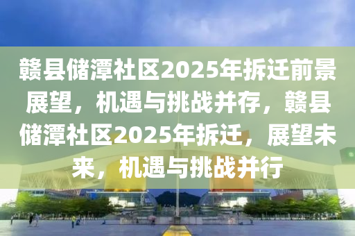 2025年2月16日 第5页