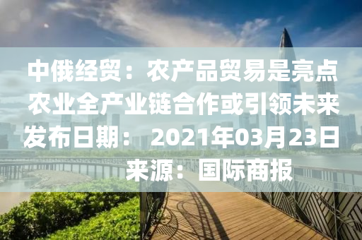 2025年2月17日 第40页