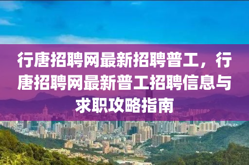 hongzheyu 第9页