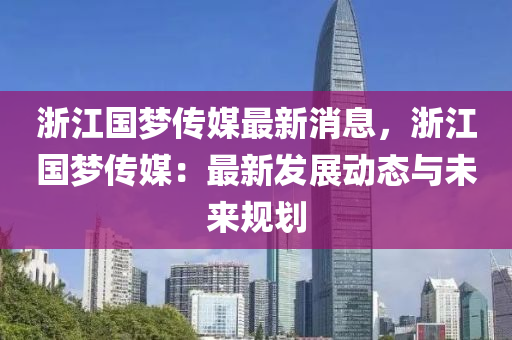 2025年2月17日 第12页