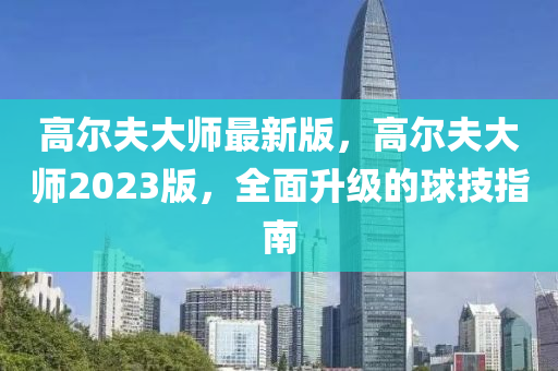 2025年2月17日 第9页