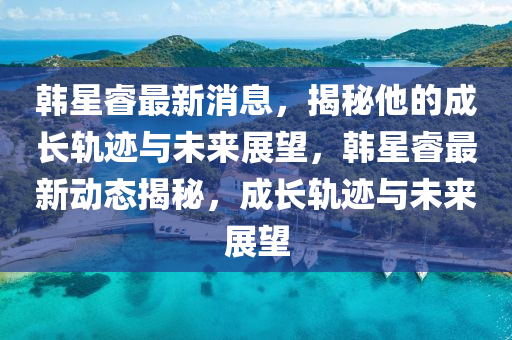 2025年2月17日 第6页