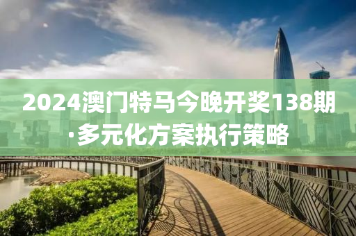 2025年2月18日 第99页